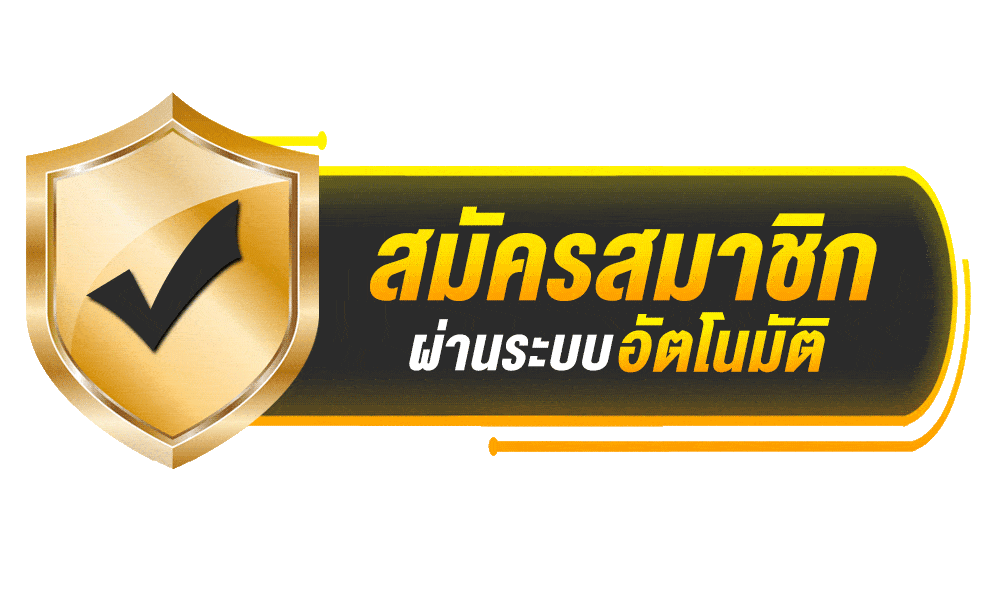 JOKER777 โปรโมชั่น: สมัครและรับ+66