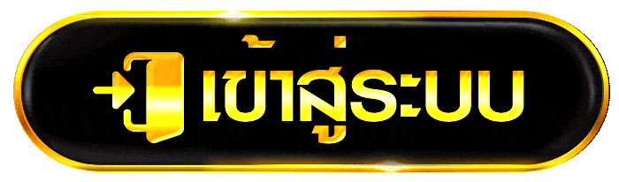 JOKER777 โปรโมชั่น: เข้าสู่ระบบ+66